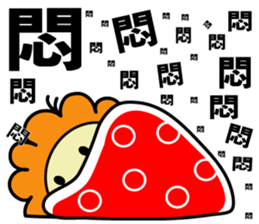 BEN LION - CHINESE WORD VER.30 sticker #14633487