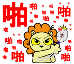 BEN LION - CHINESE WORD VER.30 sticker #14633488