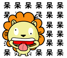 BEN LION - CHINESE WORD VER.30 sticker #14633494