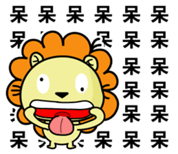 BEN LION - CHINESE WORD VER.30 sticker #14633494
