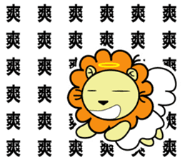 BEN LION - CHINESE WORD VER.30 sticker #14633495