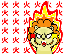 BEN LION - CHINESE WORD VER.30 sticker #14633498