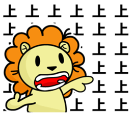 BEN LION - CHINESE WORD VER.30 sticker #14633500