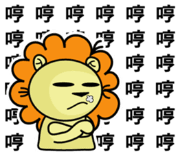 BEN LION - CHINESE WORD VER.30 sticker #14633501
