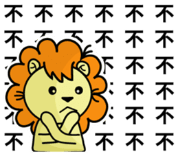 BEN LION - CHINESE WORD VER.30 sticker #14633502