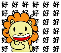 BEN LION - CHINESE WORD VER.30 sticker #14633503