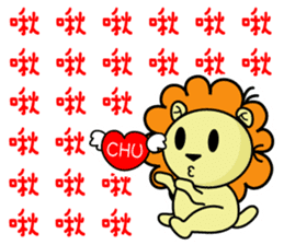 BEN LION - CHINESE WORD VER.30 sticker #14633505