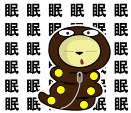BEN LION - CHINESE WORD VER.30 sticker #14633507