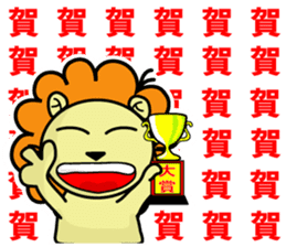 BEN LION - CHINESE WORD VER.30 sticker #14633508