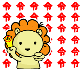 BEN LION - CHINESE WORD VER.30 sticker #14633510