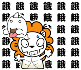 BEN LION - CHINESE WORD VER.30 sticker #14633512