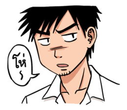 Tee, the serious guy sticker #14633602