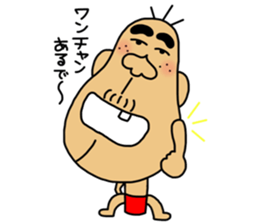 Buttocks chin uncle sticker #14633653