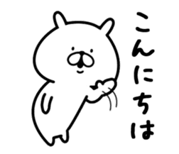 Chococo's Yuru Usagi & Mofu Inu sticker #14633672