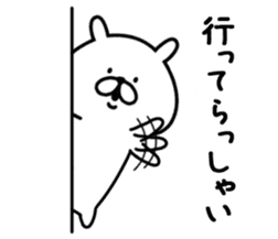 Chococo's Yuru Usagi & Mofu Inu sticker #14633680