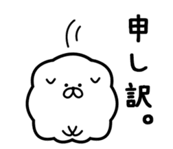 Chococo's Yuru Usagi & Mofu Inu sticker #14633685