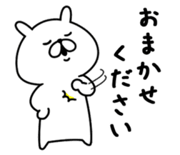Chococo's Yuru Usagi & Mofu Inu sticker #14633686