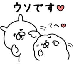 Chococo's Yuru Usagi & Mofu Inu sticker #14633688