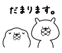 Chococo's Yuru Usagi & Mofu Inu sticker #14633692