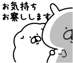 Chococo's Yuru Usagi & Mofu Inu sticker #14633693
