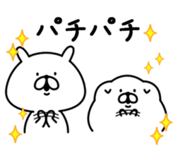 Chococo's Yuru Usagi & Mofu Inu sticker #14633695