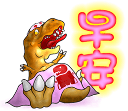 TriathGon sticker #14633743