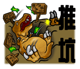 TriathGon sticker #14633757