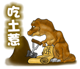 TriathGon sticker #14633758