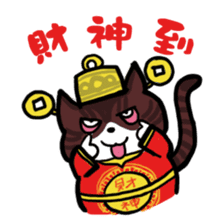 Happy Chinese New Year! sticker #14633775