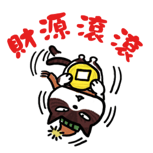 Happy Chinese New Year! sticker #14633780