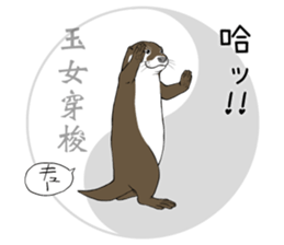 Mr. KoTuMe Tai chi chuan sticker #14633800
