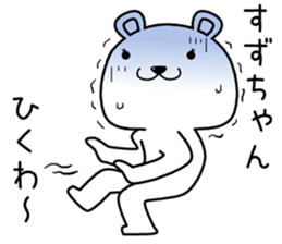 suzuchan send Sticker sticker #14633885