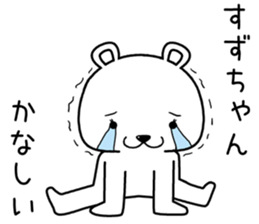 suzuchan send Sticker sticker #14633891