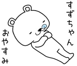 suzuchan send Sticker sticker #14633909