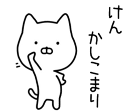 Ken sticker. sticker #14633910