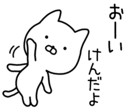 Ken sticker. sticker #14633911