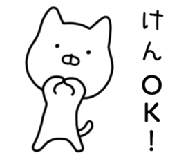 Ken sticker. sticker #14633913