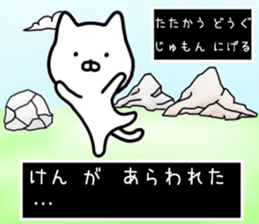 Ken sticker. sticker #14633914