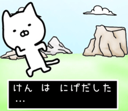 Ken sticker. sticker #14633915