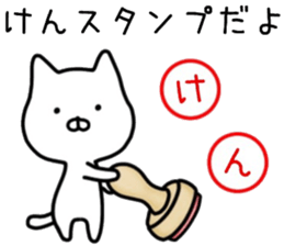 Ken sticker. sticker #14633916