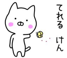 Ken sticker. sticker #14633917