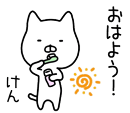 Ken sticker. sticker #14633918