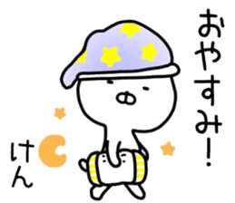 Ken sticker. sticker #14633919