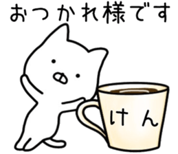 Ken sticker. sticker #14633921