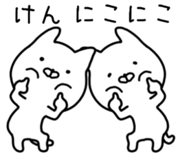 Ken sticker. sticker #14633922