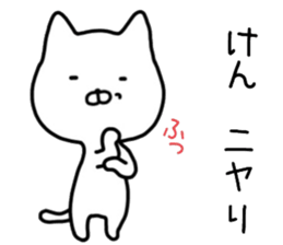 Ken sticker. sticker #14633923