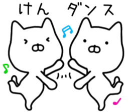 Ken sticker. sticker #14633924