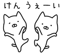 Ken sticker. sticker #14633925