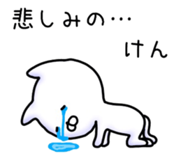 Ken sticker. sticker #14633926