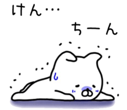 Ken sticker. sticker #14633927